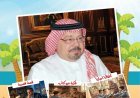 صدور العدد الجديد من مجلة اطفالنا