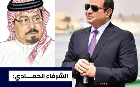 صدور العدد 56 من «العرب للأبحاث والدراسات».. الشرفاء الحمادي يكتب عن دور مصر والتوازن العربي والإقليمي