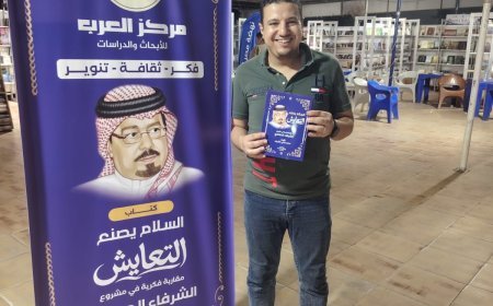 الكاتب الصحفي محمد عمر  يزور جناح المكتبة الرقمية للشرفاء الحمادي بمعرض نادي الترسانة للكتاب