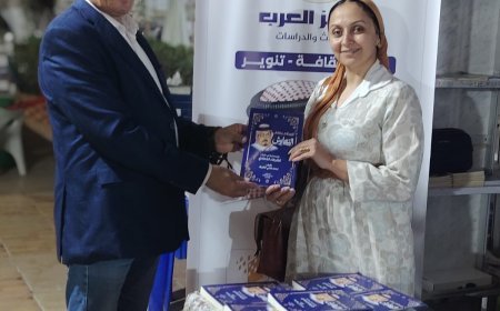 دار مركز العرب والمكتبة الرقمية تستقبل هدى الورداني بمعرض الترسانة وتهديها كتاب «السلام يصنع التعايش»