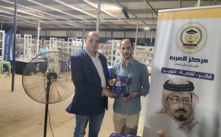 جمال عاشور يطلع على إصدارات مركز العرب بمعرض الترسانة ويشيد بكتاب «السلام يصنع التعايش»