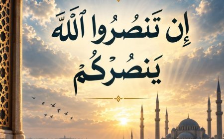 «إن تنصروا الله ينصركم».. الشرفاء الحمادي يتصدر العدد الجديد من «كل خميس»