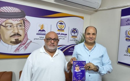 الناشر الليبي علي جابر يزور المكتبة الرقمية للشرفاء الحمادي ويشيد بكتاب «السلام والتعايش» 