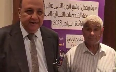 د. معتز صلاح الدين يهدي مؤلفات المفكر العربي علي  الشرفاء  إلى رئيس أكاديمية ليبيا لكرة القدم والخبير بالاتحادين العربي والدولي