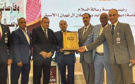 مؤتمر فرسان السلام العاشر بالأردن يكرم علي محمد الشرفاء الحمادي تقديرا لجهوده في نشر ثقافة السلام