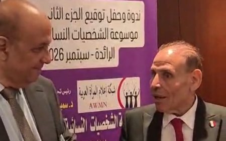 د. معتز صلاح الدين يهدي مؤلفات المفكر علي الشرفاء  إلى د. الجوهرى الشبينى  خبير الطاقة المتجددة في فيينا.. 
