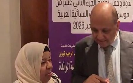رئيسة مبادرة «معًا للسلام» اليمنية: دعوة المفكر علي الشرفاء للسلام مهمة للعالم ونأمل في تعاون مع مؤسسة رسالة السلام