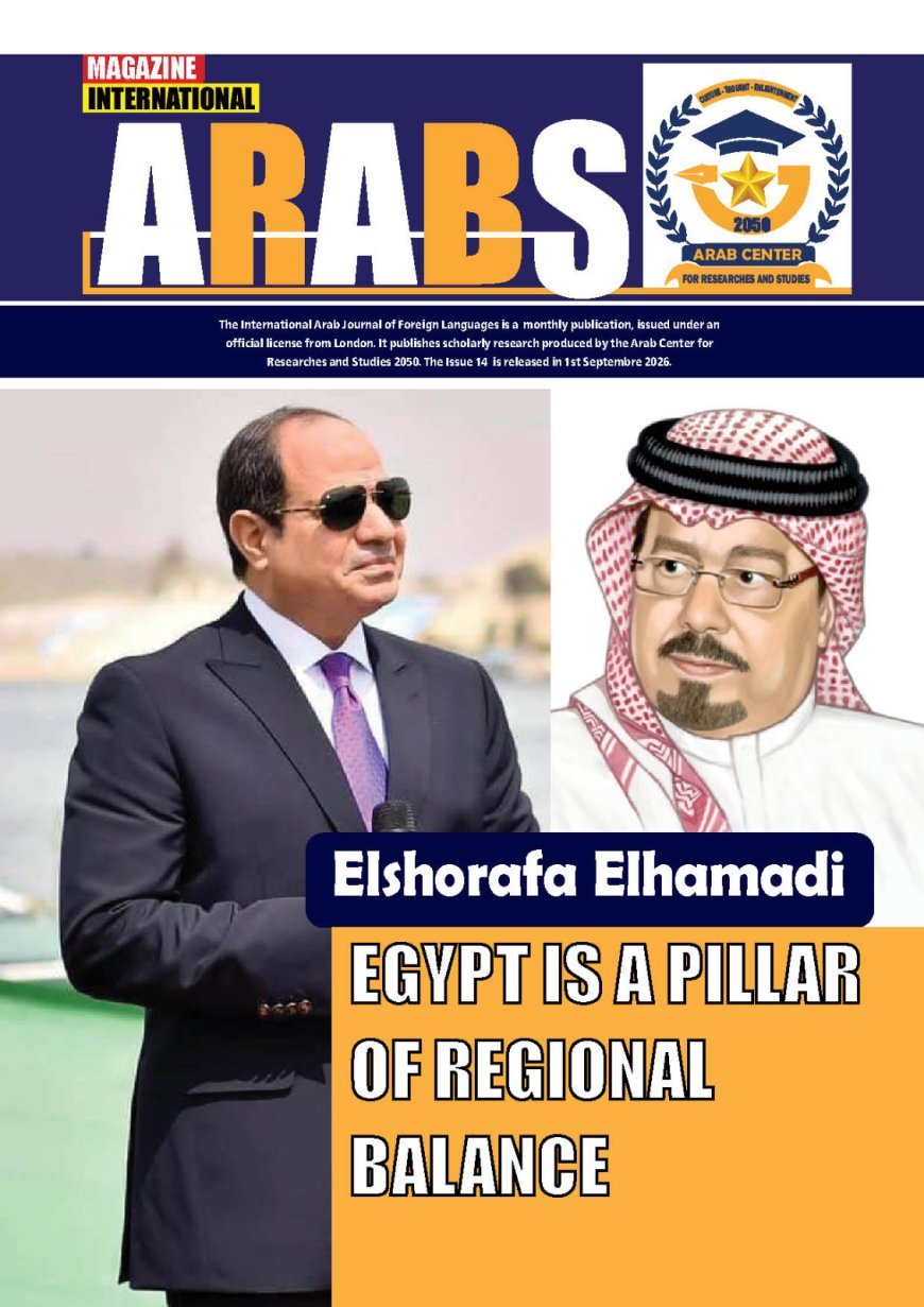 مصر في قلب المشهد الإقليمي..  صدور العدد 14 من  مجلة العرب الدولية والشرفاء الحمادي يتصدر افتتاحيته