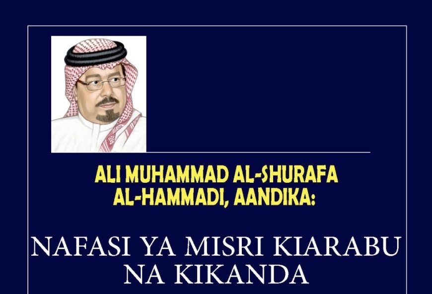 Al-Shurafaa Al-Hammadi: Nafasi ya Misri Kiarabu na Kikanda.‎