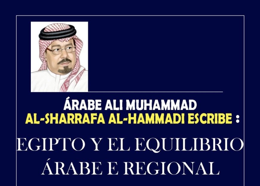 Al-Sharif Al-Hammadi: Egipto y el equilibrio árabe e regional