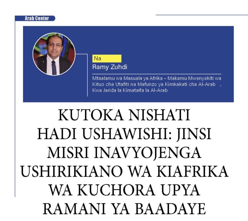 Kutoka Nishati hadi Ushawishi: Jinsi Misri Inavyojenga Ushirikiano wa ‏Kiafrika wa Kuchora Upya Ramani ya Baadaye
