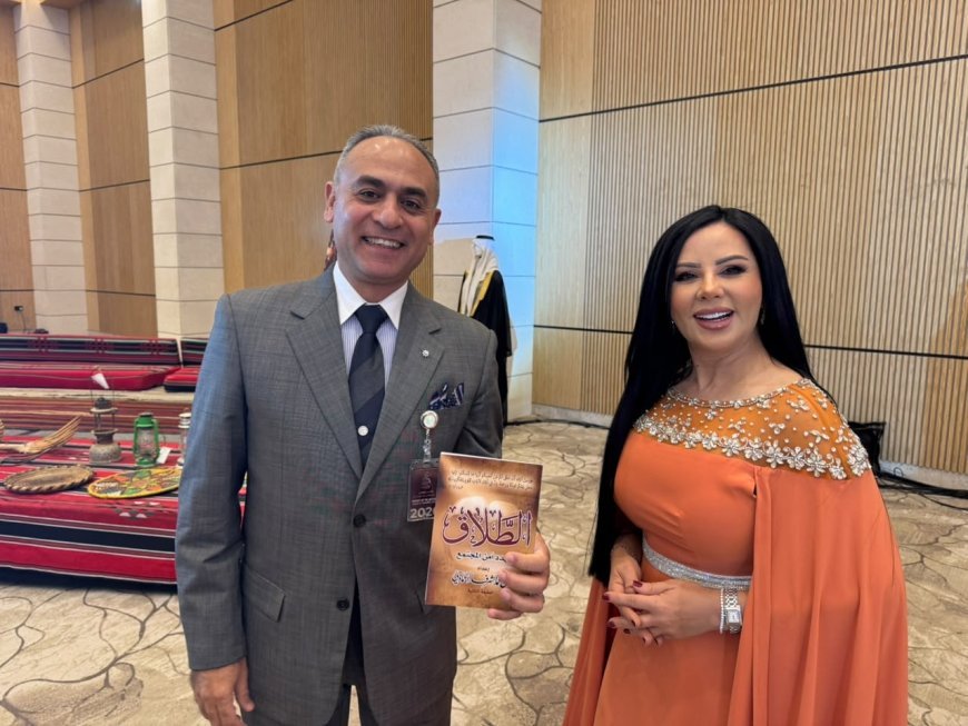 إعلامية أردنية تشيد بكتاب «الطلاق يهدد أمن المجتمع» وتحذر من تداعيات التفكك الأسري