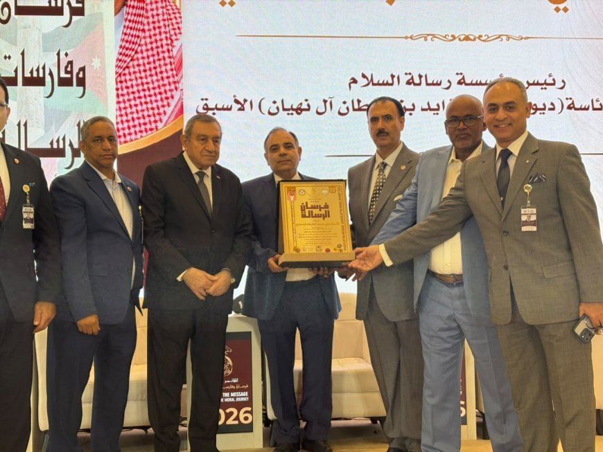 مؤتمر فرسان السلام العاشر بالأردن يكرم علي محمد الشرفاء الحمادي تقديرا لجهوده في نشر ثقافة السلام