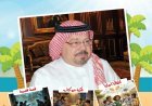 مقال العودة للقرآن تحفظ الاوطان يتصدر العدد الجديد من مجلة اطفالنا