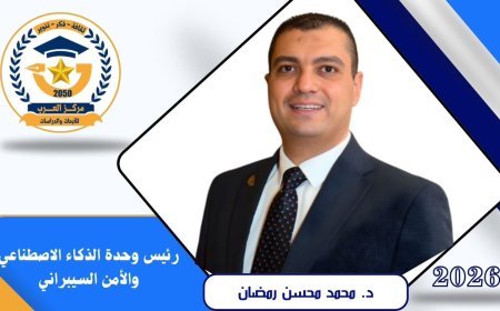 الأسرة الذكية. . من بيتٍ يستهلك التكنولوجيا إلى منظومة تصنع الصحة والأمان والاستدامة