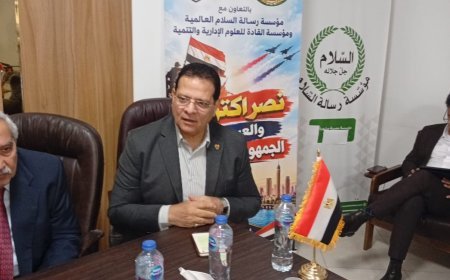 د.أحمد الشريف خلال ندوة مؤسسة رسالة السلام : معركة اليوم هي بناء وعي الشعب وتلاحم مؤسسات الدولة والمجتمع