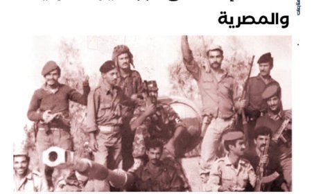 الدور العراقي في حرب العاشر من رمضان.. ملحمة إنقاذ على الجبهتين السورية والمصرية