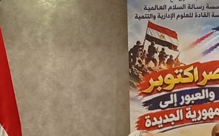 اللواء عبد الفتاح شنش يكشف تفاصيل معركة الخداع الاستراتيجي قبل نصر أكتوبر: كيف نجحت مصر في تضليل إسرائيل وتحقيق المفاجأة التاريخية؟