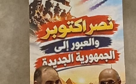*مجدي طنطاوي  يؤكد* *علي الشرفاء الحمادي الرئيس الاعلى لمؤسسة رسالة السلام العالمية  يقود مبادرة* *وطنية لاستنهاض همم المصريين وتوحيد الصف العربي* *مصر بحاجة إلى استعادة روح أكتوبر.*