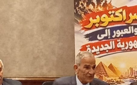 اللواء محمد نصر الدين علي سلامة أحد ابطال نصر أكتوبر يروي شهادته عن حرب أكتوبر: من ملحمة العبور وتحرير القنطرة شرق إلى معركة بناء الجمهورية الجديدة