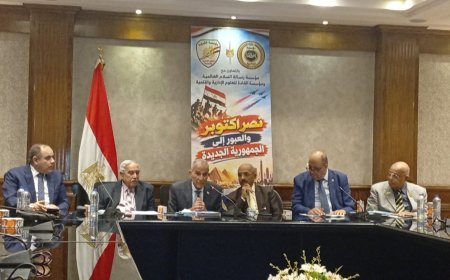 بدء فعاليات ندوة مؤسسة رسالة السلام العالمية للاستماع إلى شهادات أبطال حرب أكتوبر المجيدة