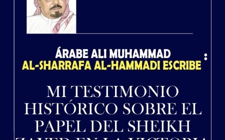El pensador Ali Muhammad Al-Sharfa Al-‏Hammadi escribe...‏ Mi testimonio histórico sobre el papel del ‏Sheikh Zayed en la victoria de Octubre de ‏‏1973‏
