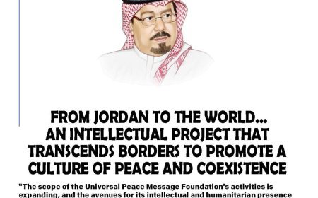 Universal  Message of  Peace Foundation. From Jordan to the world...An intellectual project that ‎transcends borders to promote a culture of peace and coexistence