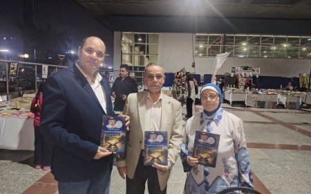 محمد فتحي الشريف يهدي المستشارين قطب أمين سعد ومفيدة أمين إصدارات مؤسسة رسالة السلام بمعرض مركز شباب الجزيرة