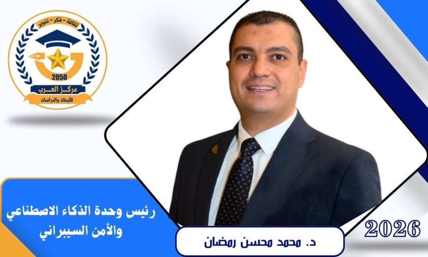 الأسرة الذكية. . من بيتٍ يستهلك التكنولوجيا إلى منظومة تصنع الصحة والأمان والاستدامة