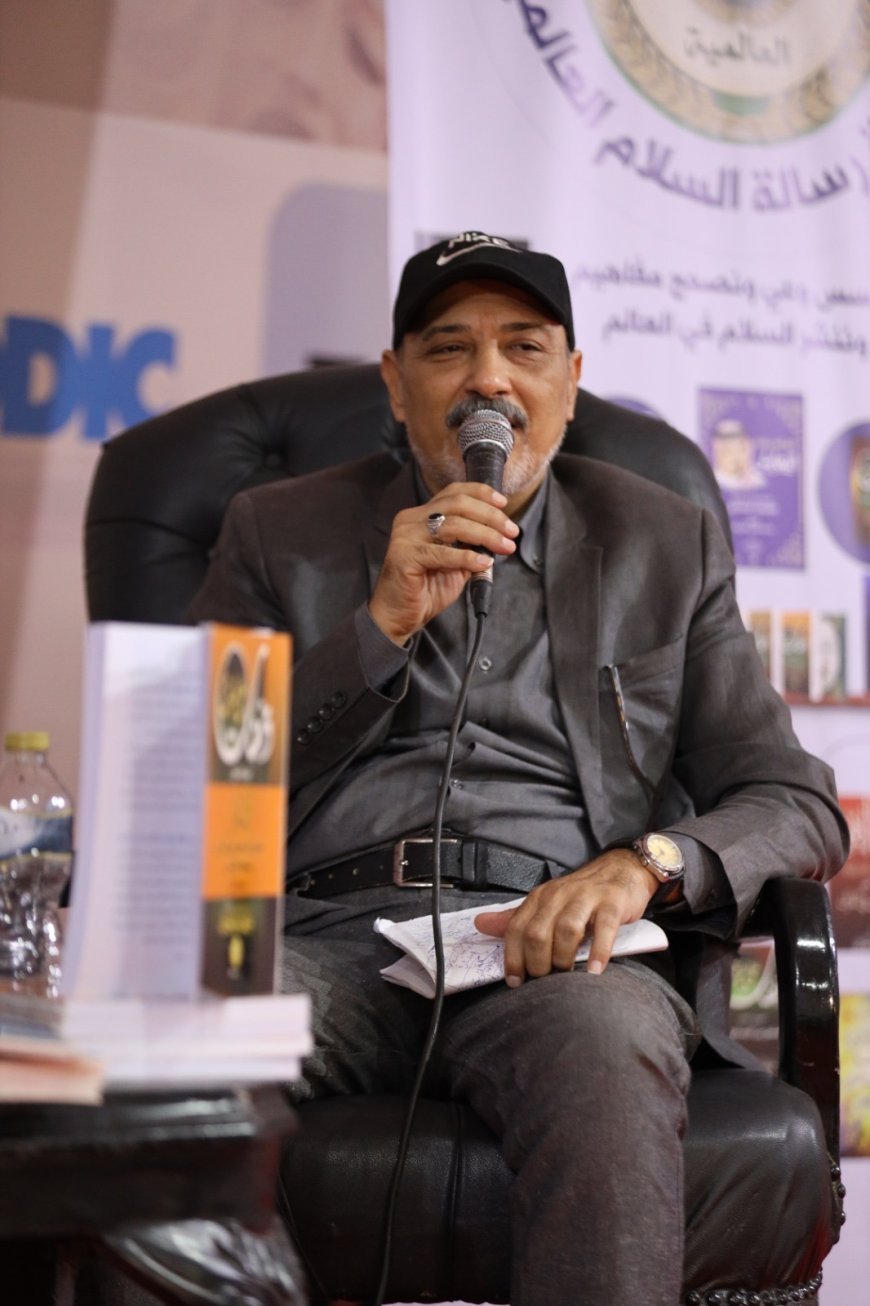رضا عبد العزيز: «السلام يصنع التعايش» يرد للإنسان مركزه ويفتح بابًا للحوار العالمي
