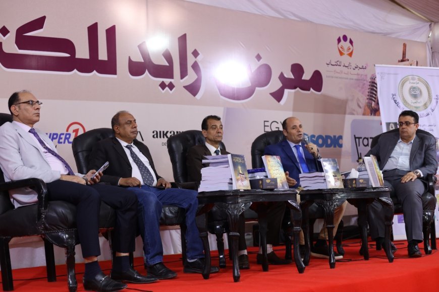 التكاتف العربي صنع النصر.. ندوة ثقافية لمؤسسة رسالة السلام ومركز العرب في معرض زايد للكتاب احتفالًا بذكرى نصر أكتوبر