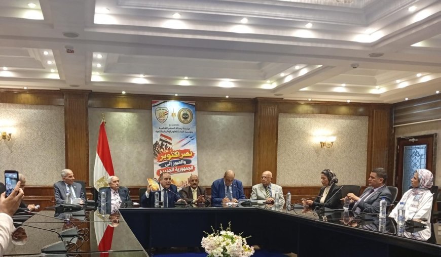 بدء فعاليات ندوة مؤسسة رسالة السلام العالمية للاستماع إلى شهادات أبطال حرب أكتوبر المجيدة