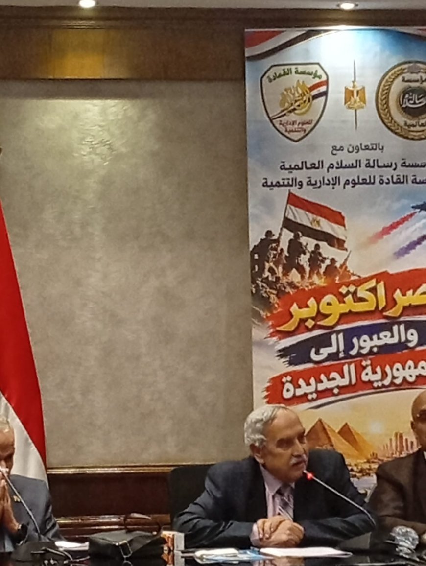 اللواء عبد الفتاح شنش يكشف تفاصيل معركة الخداع الاستراتيجي قبل نصر أكتوبر: كيف نجحت مصر في تضليل إسرائيل وتحقيق المفاجأة التاريخية؟