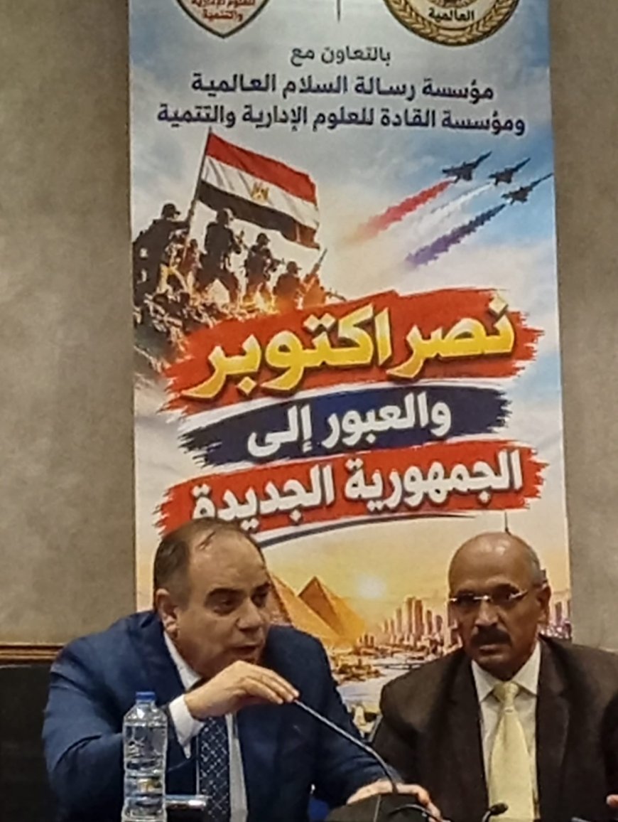 *مجدي طنطاوي  يؤكد* *علي الشرفاء الحمادي الرئيس الاعلى لمؤسسة رسالة السلام العالمية  يقود مبادرة* *وطنية لاستنهاض همم المصريين وتوحيد الصف العربي* *مصر بحاجة إلى استعادة روح أكتوبر.*