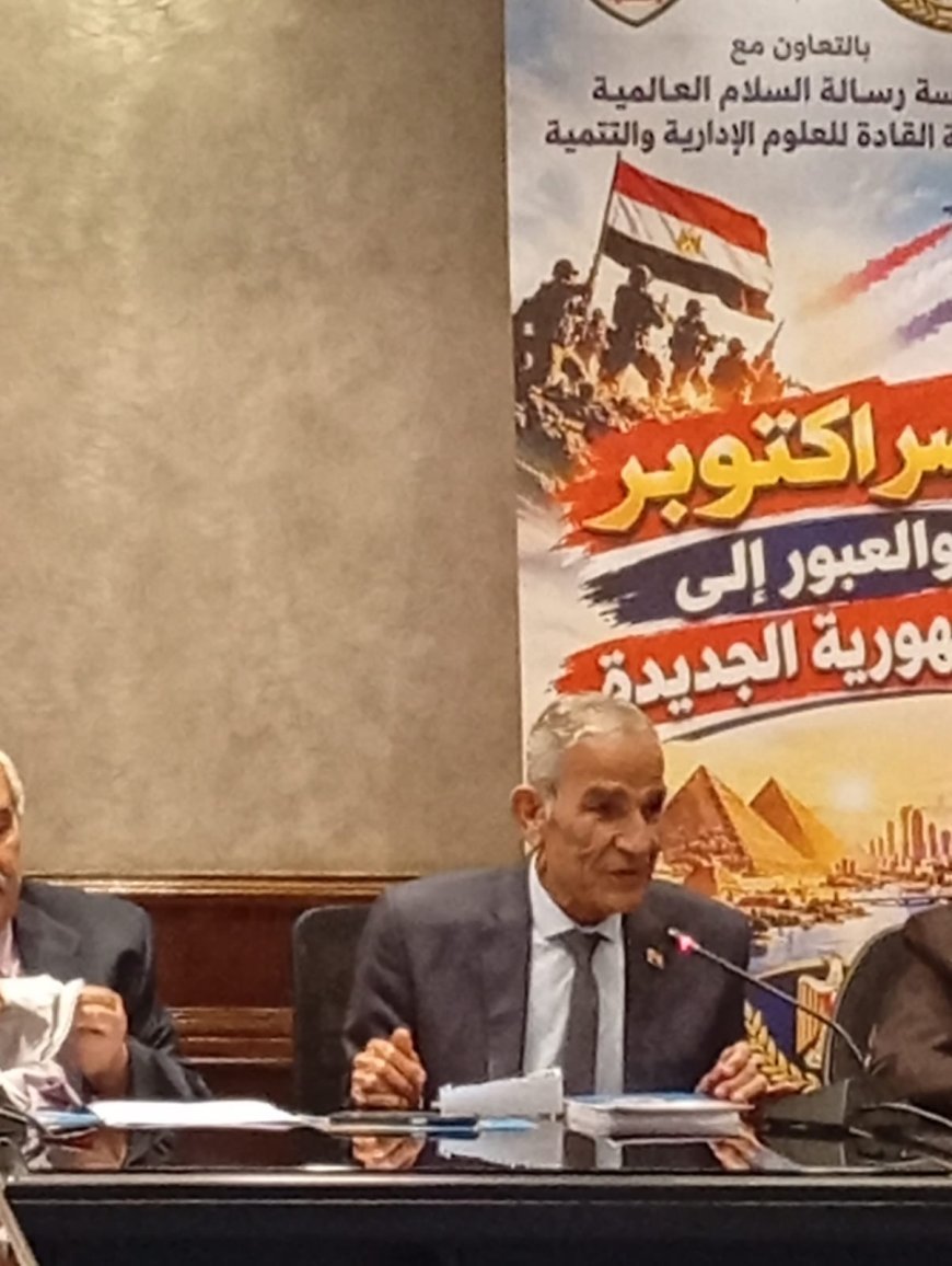 اللواء محمد نصر الدين علي سلامة أحد ابطال نصر أكتوبر يروي شهادته عن حرب أكتوبر: من ملحمة العبور وتحرير القنطرة شرق إلى معركة بناء الجمهورية الجديدة