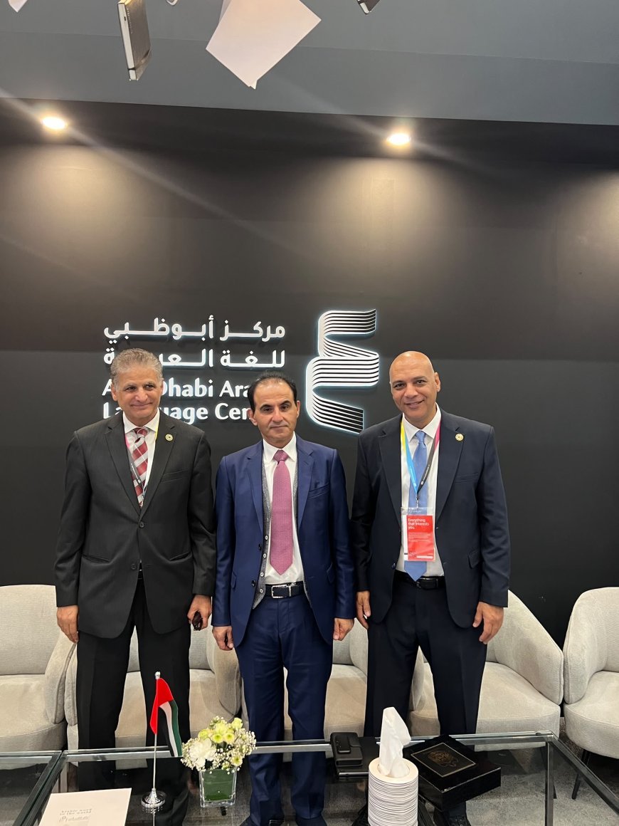 على هامش معرض فرانكفورت للكتاب.. رئيس مركز أبوظبي للغة العربية يدعو "رسالة السلام العالمية" للمشاركة في معرض أبوظبي الدولي للكتاب 2027 خلال لقائه وفد المؤسسة ويستعرض رؤى المفكر علي الشرفاء الحمادي