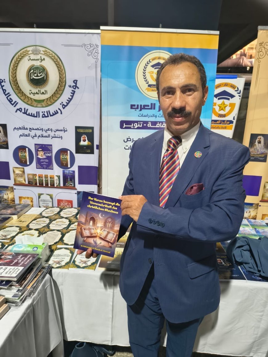 فوزي يونس: مؤلفات علي الشرفاء الحمادي تطرح حلولًا جوهرية لقضايا مجتمعية مستعصية