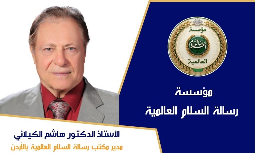 دكتور هاشم الكيلاني يكتب .. مصر أم الدنيا… حضارةٌ تحتضن التنوع، ورسالةٌ تتجدد بالسلام