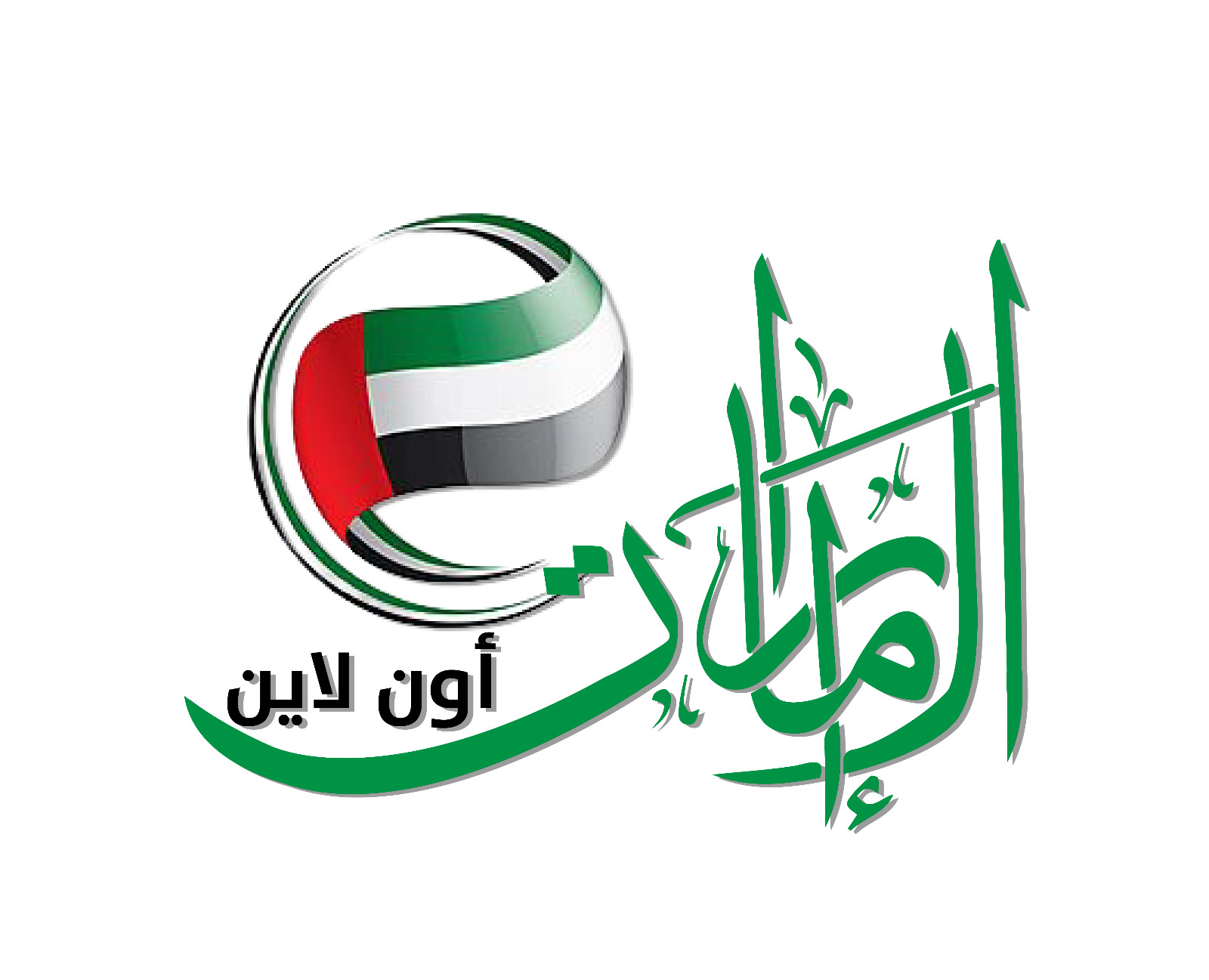 مصر الإمارات